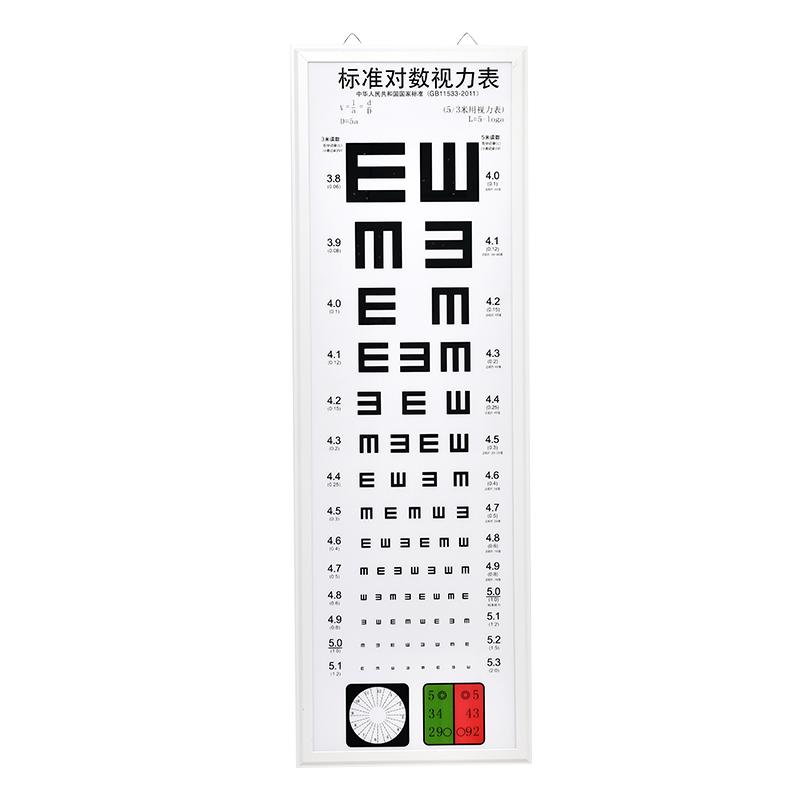 医用标准对数视力表儿童测视力灯