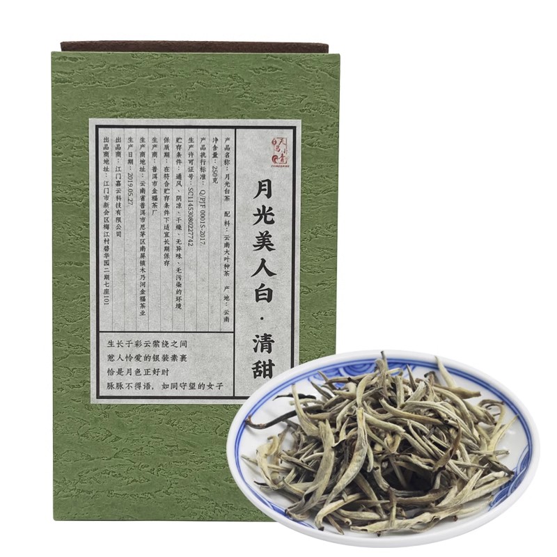 云南白茶古树月光美人白
