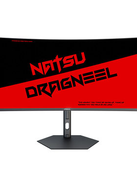 34寸4K带鱼屏144Hz-240Hz显示器