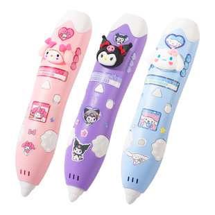 儿童玩具3d打印笔女孩子生日新年礼物立体小学生益智3到6岁10创意