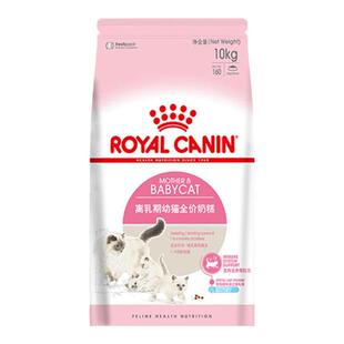 皇家猫粮小奶糕幼猫粮猫奶糕BK34孕猫离乳期断奶猫粮幼猫营养10kg