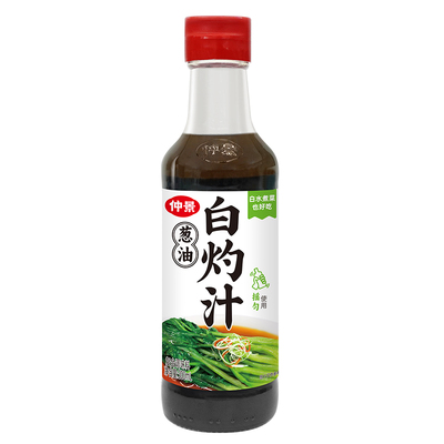 仲景广式白灼汁水煮菜白灼虾料汁