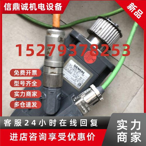 议价电机1FK7042-5AF71-1KH2/1KA0/1UG0/1UG3/1PH0/1TA0/1TB0/1FG