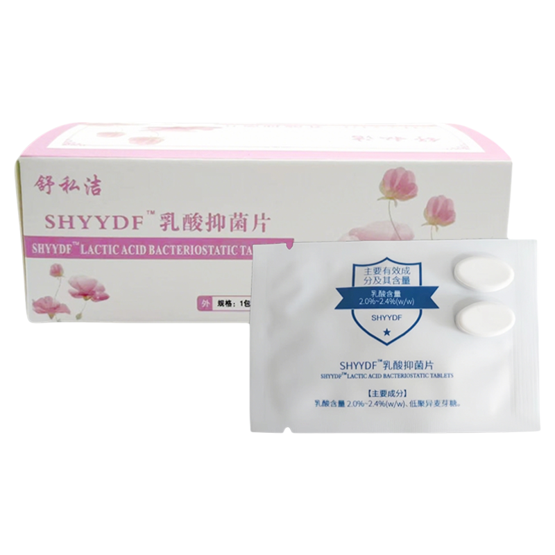 舒私洁SHYYDF乳酸片私密益生菌片