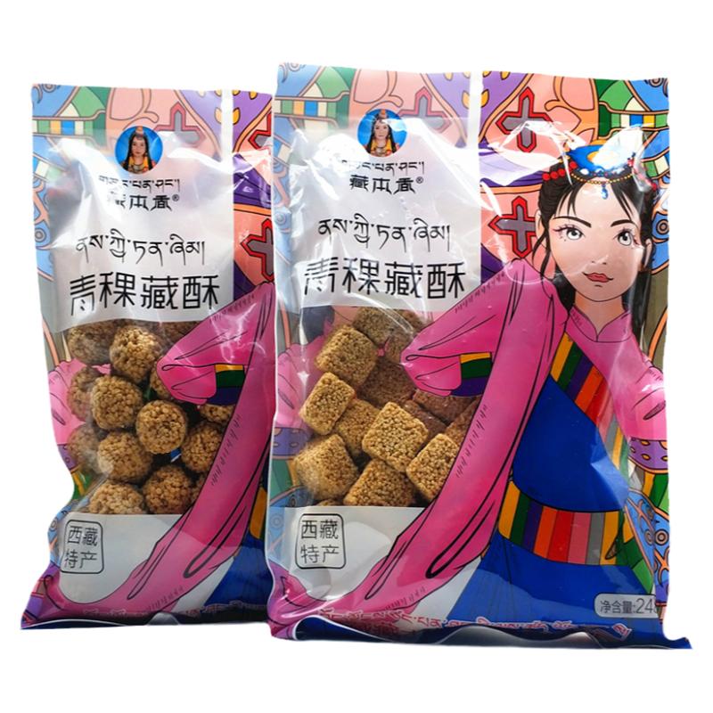 青稞藏酥 藏本香青稞燕麦酥牦牛牧家青稞酥 青稞糕饼传统糕点零食
