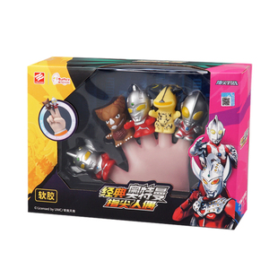 正版锦江奥特曼指尖人偶软胶手偶艾雷王哥莫拉雷德王怪兽儿童玩具