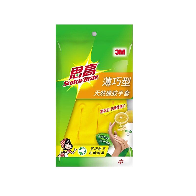 3M思高橡胶家务手套厨房洗碗洗衣服家用乳胶耐用加长薄款贴手女
