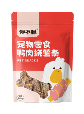 馋不腻鸭肉绕薯条通用型