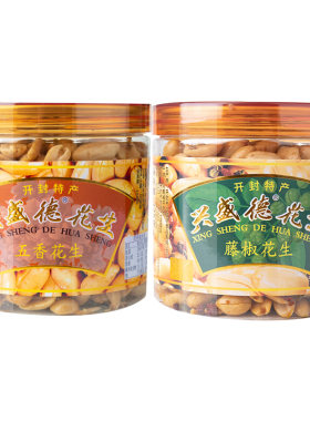 开封特产兴盛德麻辣花生旗舰店