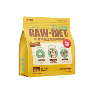 倍内菲至护系列全价鲜肉烘焙猫粮鸡肉鸭肉配方需求敏感管理