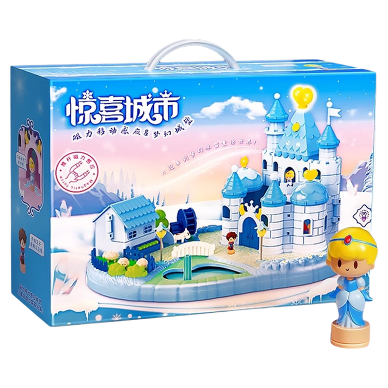 公主冰雪城堡男孩女孩生日礼物
