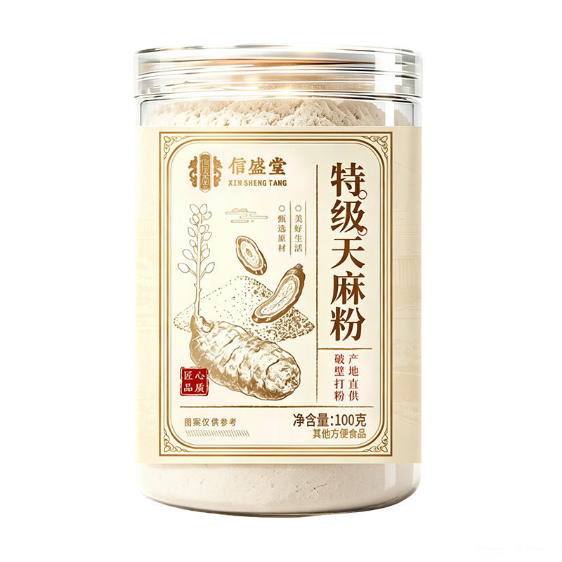 信盛堂天麻粉正宗昭通源产天麻