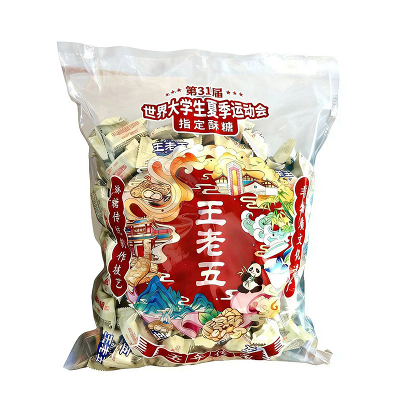 成都王老五花生酥原味芝麻糖混合味年货零食休闲食品小吃大全批发