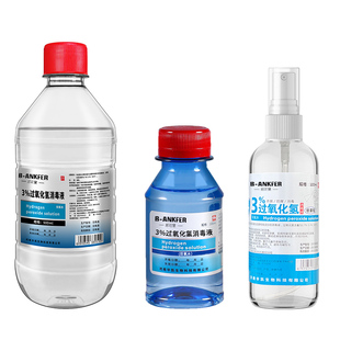 双氧水医用过氧化氢消毒液炎溶液耳道宠物耳朵漱口伤口消毒护理液