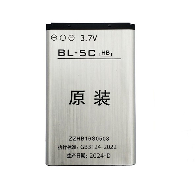 原装破冰者辉邦插卡音响收音机