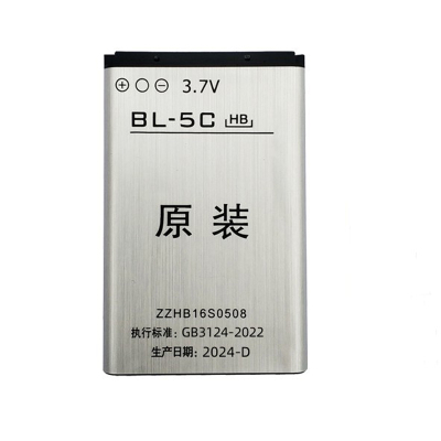 原装破冰者辉邦插卡音响收音机