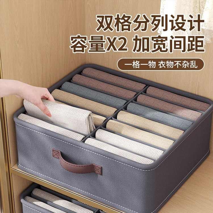 优芬布艺精制仿棉PP板分格双排衣物衣柜收纳盒 居家整理好物