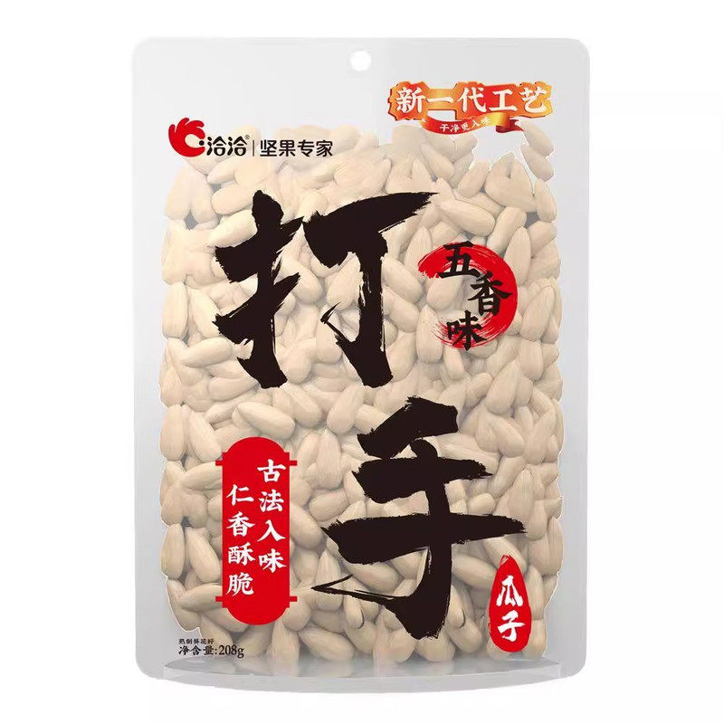 洽洽打手瓜子2026新货五香味古法独立小包装恰恰陈皮青柠味整箱