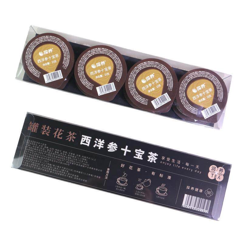 西洋参十宝茶黄精玛咖男益参茶包