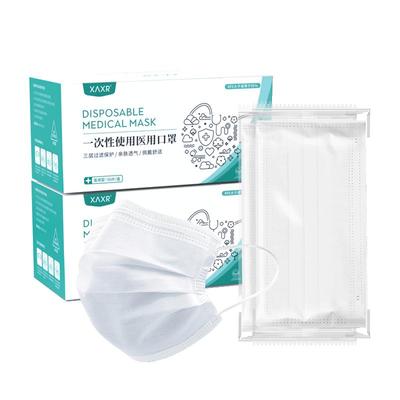 一次性医疗口罩白色独立包装