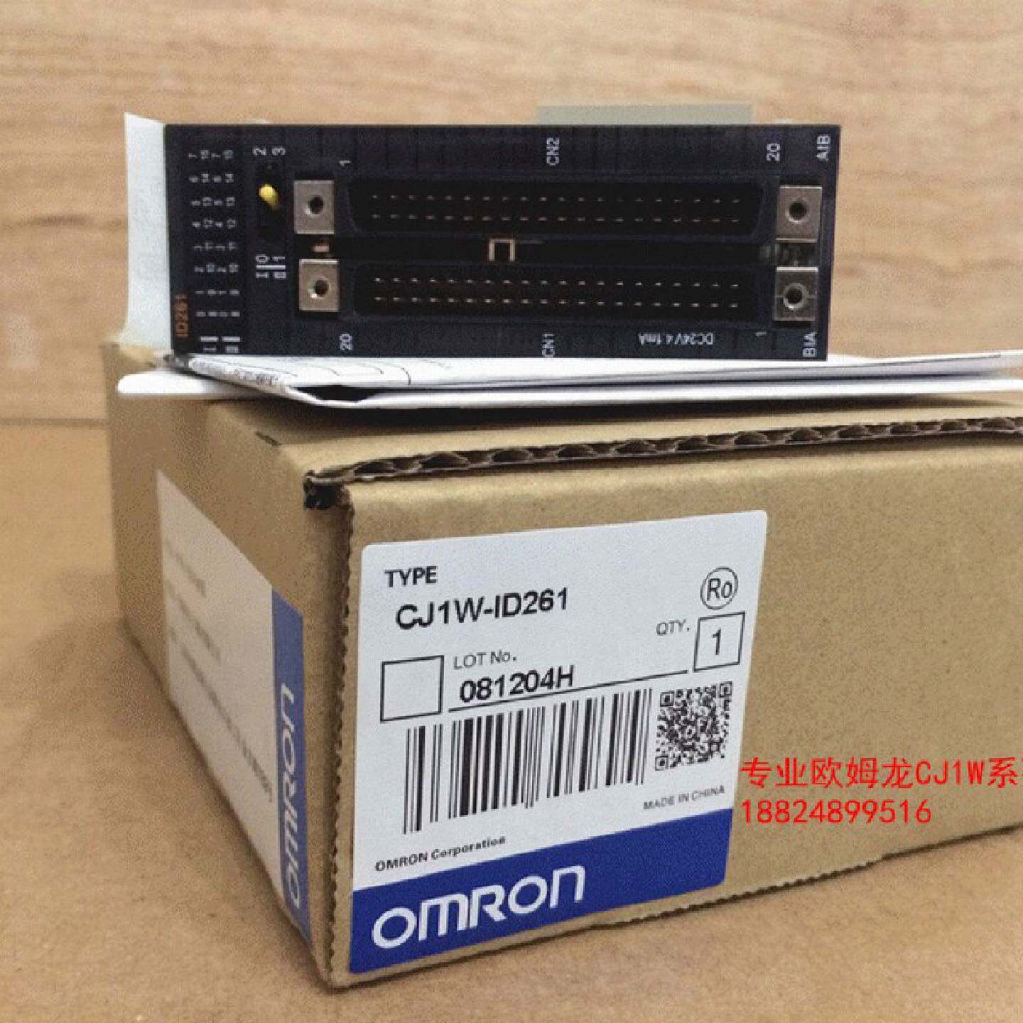 议价特价日本原装全新正品欧姆龙电源CJ1W-ID261