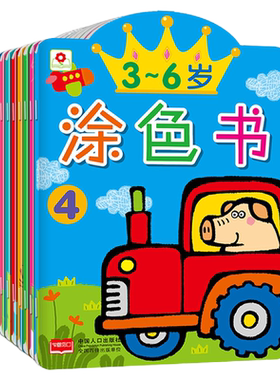 当当网没头脑和不高兴注音版