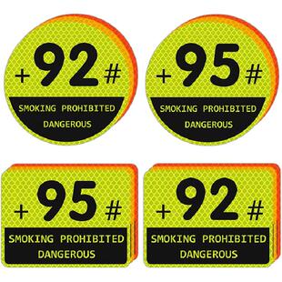 3M反光卡通贴汽车装饰核弹后置实习车贴创意个性文字车油箱盖贴纸