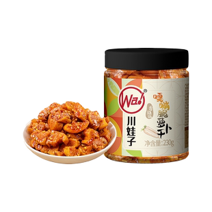 川娃子麻辣香脆萝卜干下饭菜嘎嘣脆香辣辣脆味萝卜丁咸菜四川酱菜