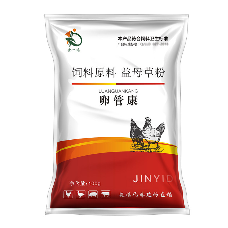 水溶性提升产蛋量吸收浓缩鱼肝油