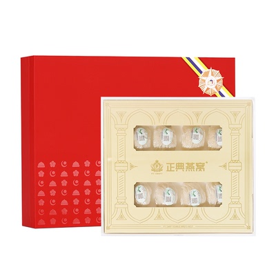 正典高端进口拿督燕窝50g*2盒