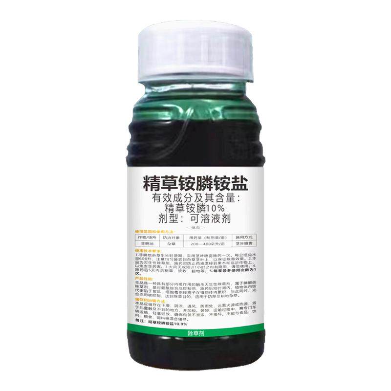高浓度精草铵膦铵盐除草剂除根烂除草剂