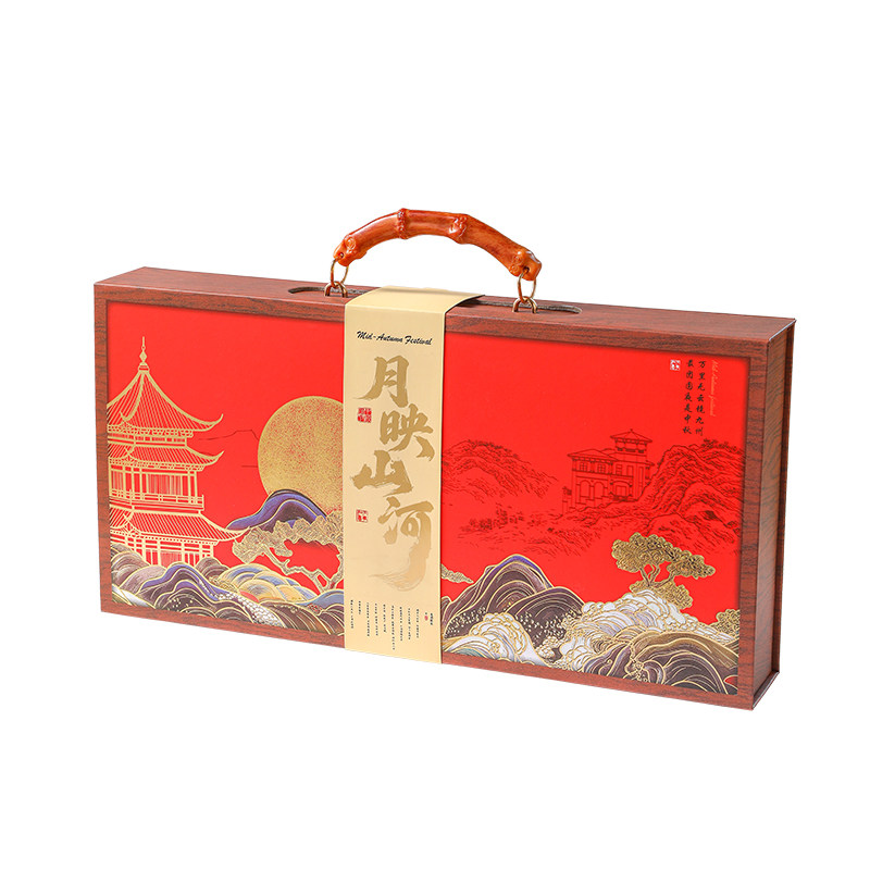 飞鸿月饼盒子高档手提礼盒空纸盒