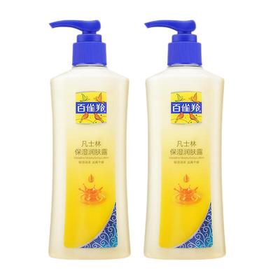 百雀羚身体乳凡士林保湿润肤露