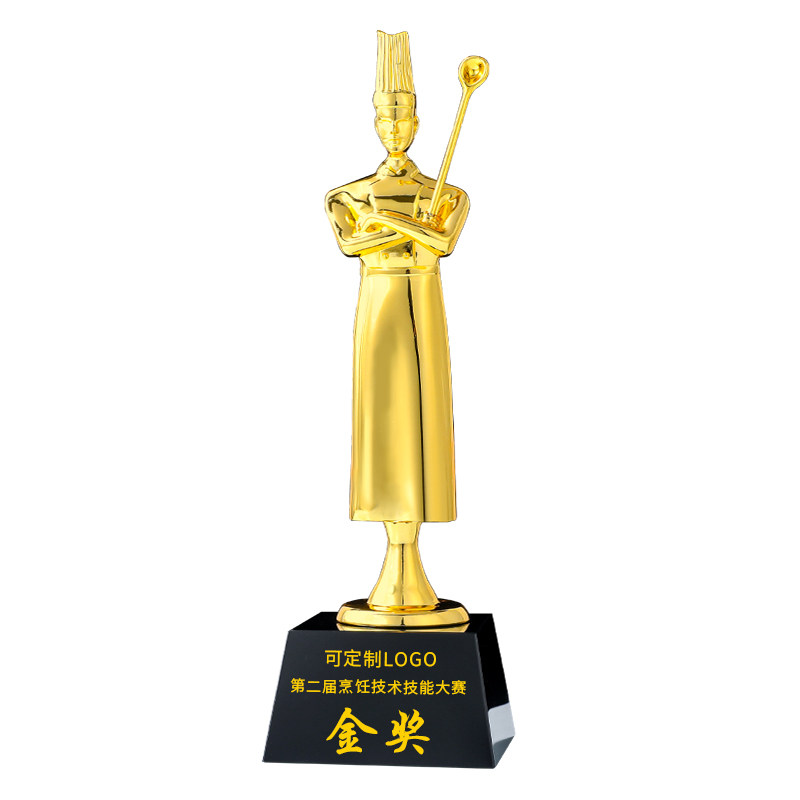 厨艺大赛奖杯定制厨师厨王厨神奖