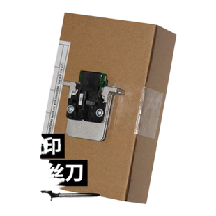智兴 适用 爱普生 EPOSN LQ1600K3H打印头 LQ590K打印头 LQ 136KW 680KII 595K 680K2 690K 打印头 针头