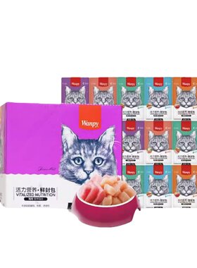 wanpy顽皮鲜封包湿粮包