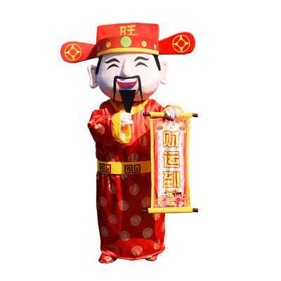 财神爷福禄寿卡通人偶服装