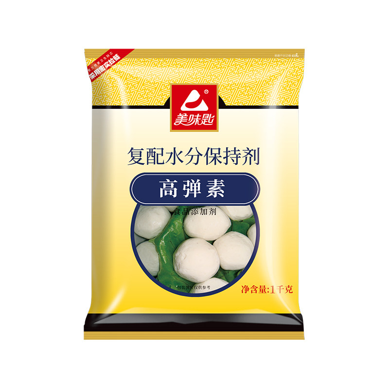 美味匙高弹素食用牛肉丸粉弹力素复合磷酸盐肉弹素复配水分保持剂