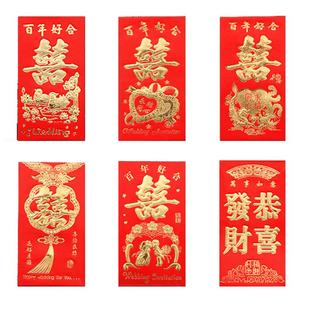 大小号红包袋结婚通用大吉大利新年过年龙年利是封寿福财压岁红包