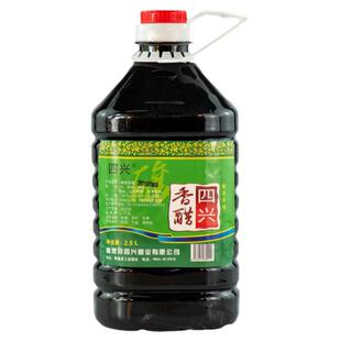 隆德四兴香醋二糟食用家用醋调味料炒菜凉拌烹饪纯粮酿造2.5L桶装