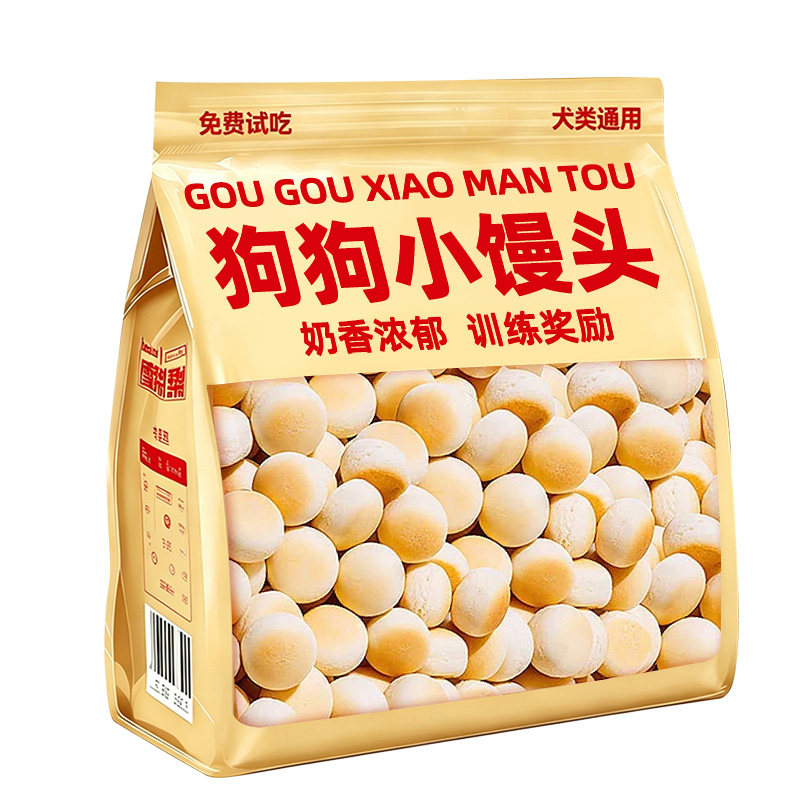 狗狗奶香小馒头训练小饼干