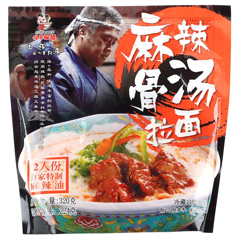 味千拉面 豚骨汤料包半干速食方便面面条日式麻辣猪骨汤拉面3-6袋