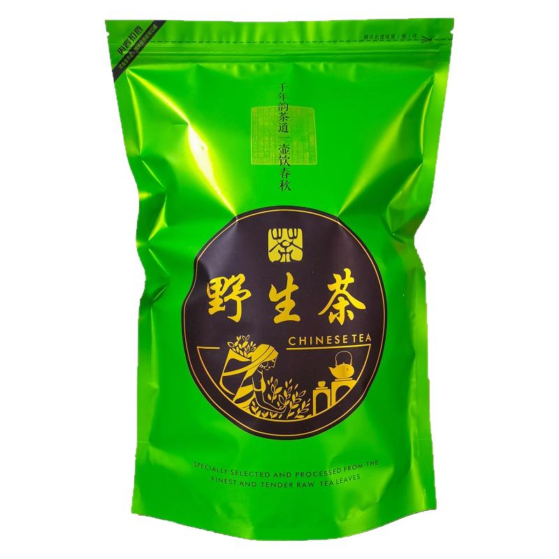 野茶2026新茶泾县雨前高山茶