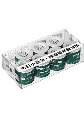 【艾灸盒热销第1名】3年金丝艾绒