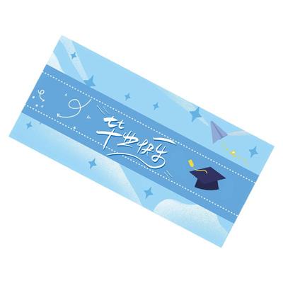 毕业推推乐贴纸升学宴甜品台