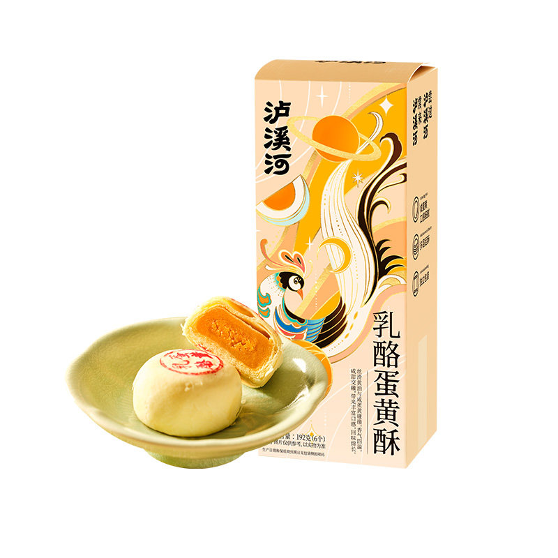 泸溪河乳酪蛋黄酥糕点节日礼盒蛋黄酥早餐糕点心零食甜品小吃送礼