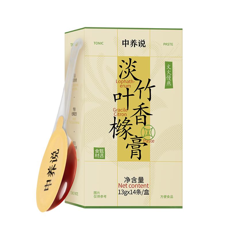 免费试吃3勺清润祛火养生膏0添加
