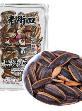 老街口焦糖瓜子小包装葵花籽