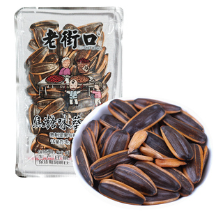老街口瓜子焦糖味散装五香味葵花籽小包装休闲食品年货零食小吃