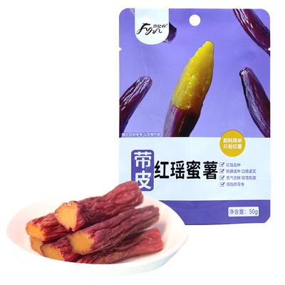 富亿农带皮红瑶蜜薯干即食地瓜干正宗低脂肪红薯干粗粮饱腹零食